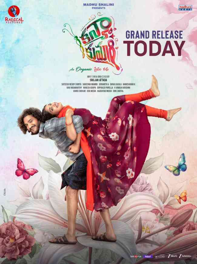 《坎亚库马里》最新免费高清电影无广告在线播放|浪漫·印度·2025  第1张