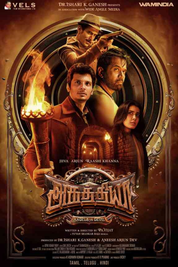 《阿嘎提亚》最新免费高清电影无广告在线播放|行动,冒险,幻想,神秘·印度·2025  第1张