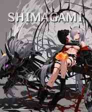 《Shimagami》官方版》游戏免费下载|动作游戏·动漫·动作角色扮演·冒险  第1张