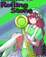 《Sugar&Rolling Stone》电脑版》游戏免费下载|休闲益智·解谜·横向滚屏·休闲  第1张