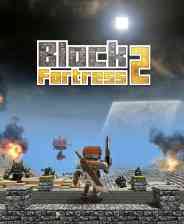 《方块堡垒2》免安装中文版》游戏免费下载|动作游戏·沙盒·战争·科幻·塔防  第1张