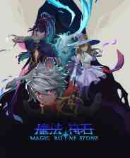 《魔法符石》试玩版》游戏免费下载|动作游戏·像素图形·类 Rogue  第1张