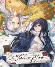 《血断心连》试玩版》游戏免费下载|角色扮演·恋爱模拟·互动小说·动漫  第1张