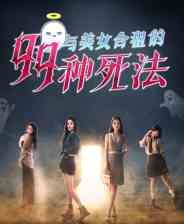 《与美女合租的99种死法》Demo试玩体验版》游戏免费下载|角色扮演·恋爱模拟·科幻·解谜·欢乐  第1张