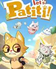 《Let's Patiti!》中文版》游戏免费下载|休闲益智·欢乐·猫  第1张