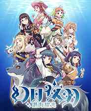 《幻日夜羽 -湛海耀光-》官方版》游戏免费下载|动作游戏·奇幻·女性主角·类银河战士恶魔城·横版动作闯关  第1张