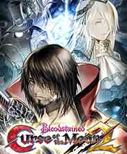 《赤痕：月之诅咒2》电脑版》游戏免费下载|动作游戏·像素图形·闯关·类银河战士恶魔城·横版动作闯关  第1张