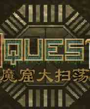 《魔窟大扫荡》英文硬盘版》游戏免费下载|角色扮演·地牢·暗黑·独立  第1张