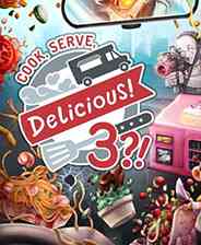 《烹调,上菜,美味3》英文免安装版》游戏免费下载|模拟经营·烹饪  第1张
