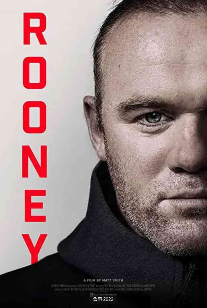 《鲁尼 2022》最新免费高清电影无广告在线播放|纪录片,运动·英国·2022  第1张