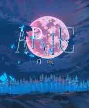 《ARIE：月咏》游戏免费下载|冒险游戏·悬疑·节奏·音乐  第1张