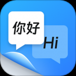 《同声传译王官网版》软件免费下载|学习工具·1.7.9.0  第1张