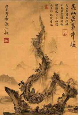 《吴山居事件账之燃骨》最新免费高清电影无广告在线播放|剧情·中国大陆·2019  第1张