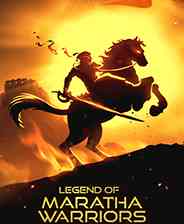 《马拉塔勇士传说》英文免安装版》游戏免费下载|动作游戏·解谜·横版·街机  第1张