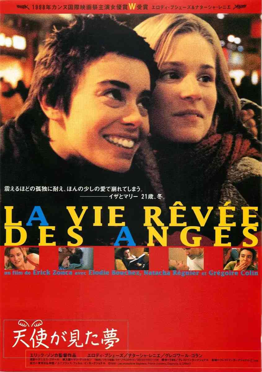 《两极天使》最新免费高清电影无广告在线播放|剧情·法国·1998  第1张