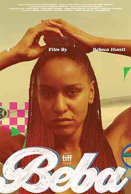 《贝巴》最新免费高清电影无广告在线播放|纪录·美国·2021  第1张