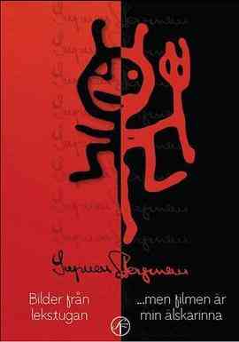 《乐园影像》最新免费高清电影无广告在线播放|纪录·瑞典·2009  第1张