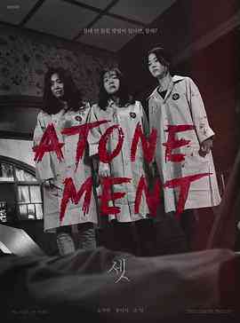 《三剧情介绍-》最新免费高清电影无广告在线播放|悬疑,惊悚,犯罪·韩国·2021  第1张