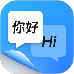 《同声传译王1.7.0.0》软件免费下载|网络工具·1.7.0.0  第1张