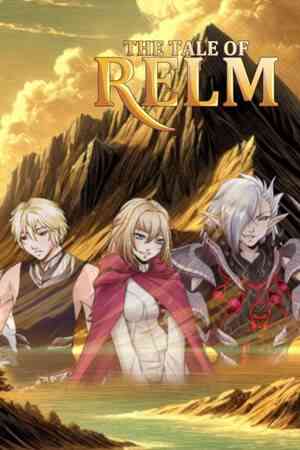《The Tale of Relm》官方版》游戏免费下载|冒险游戏·奇幻·回合制·日系角色扮演·剧情  第1张