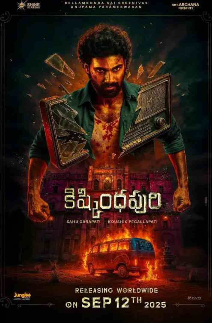 《失落禁地》最新免费高清电影无广告在线播放|恐怖,冒险·印度·2025  第1张