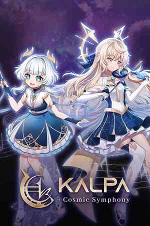 《KALPA: Cosmic Symphony抢先体验版》免安装汉化版》游戏免费下载|动作游戏·女性主角·像素图形·街机·节  第1张