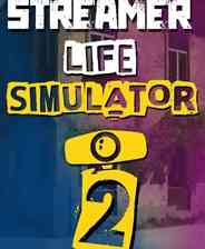 《主播生活模拟器2》免安装》游戏免费下载|模拟经营·欢乐·开放世界·生活模拟·沉浸式模拟  第1张