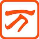 《万能五笔输入法64位10.2.4.2080》软件免费下载|网络工具·10.2.4.2080  第1张