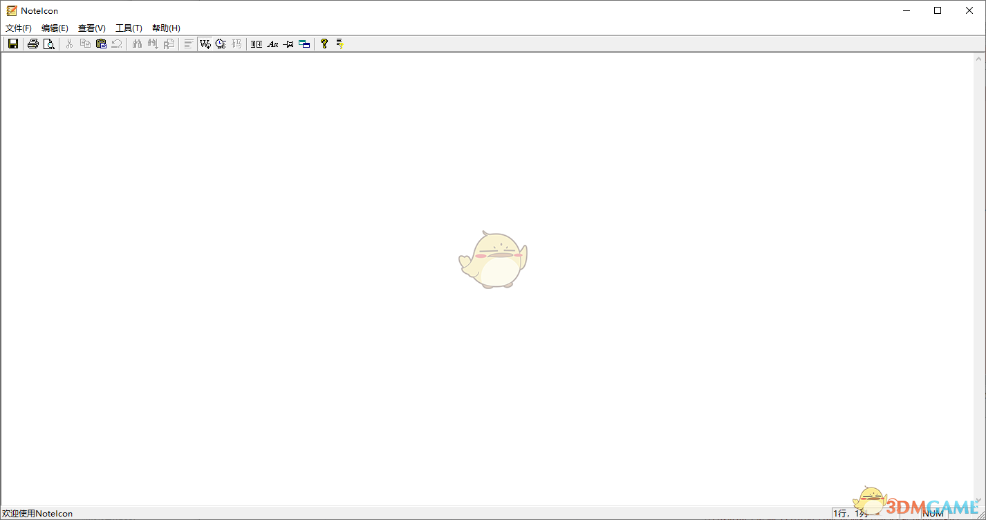 《NoteIconv2.0》软件免费下载|网络工具·v2.0 第2张 《NoteIconv2.0》软件免费下载|网络工具·v2.0 第2张