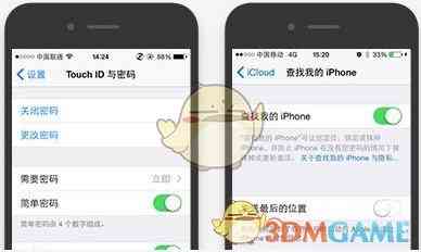 《太极越狱工具v2.4.5》软件免费下载|网络工具·v2.4.5  第2张