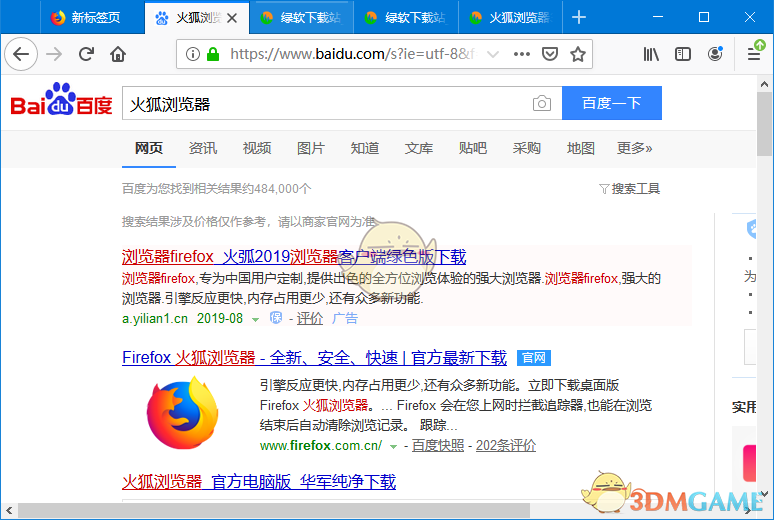 《Mozilla Firefox浏览器v98.2.0》软件免费下载|网络工具·v98.2.0  第2张