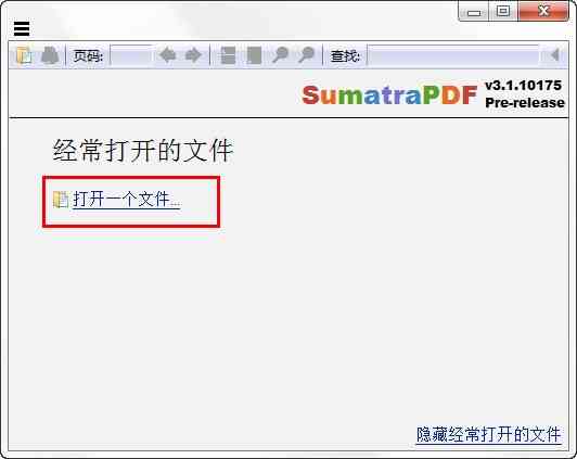 《pdf阅读器(Sumatra PDF)v3.4.0.14224》软件免费下载|网络工具·v3.4.0.14224  第2张