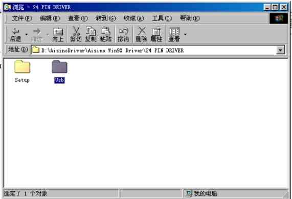 《航天信息SK600打印机驱动v3.0》软件免费下载|网络工具·3.0  第2张