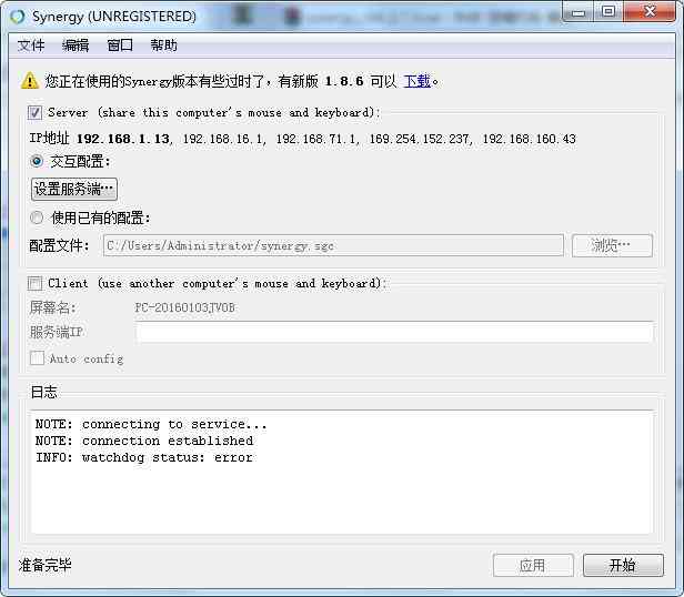《Synergy最新版》软件免费下载|网络工具·1.8.7  第3张