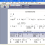《酷特简谱作曲家演示版》软件免费下载|网络工具·9.60  第1张