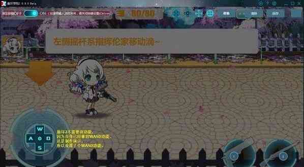 《闪优手柄助手最新版》软件免费下载|网络工具·v3.7.6.1854  第3张