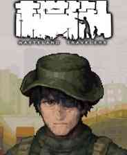 《末世旅人》电脑版》游戏免费下载|角色扮演·生存·开放世界·刷宝射击游戏