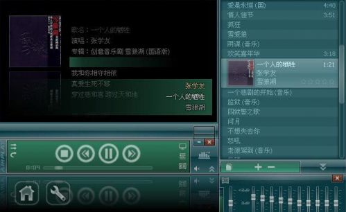 《AirPlay音乐播放器》软件免费下载|网络工具·20130401  第2张