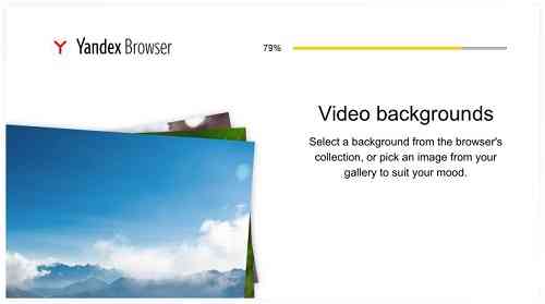《YandexBrowser老版本》软件免费下载|网络工具·19.10.2.195  第4张