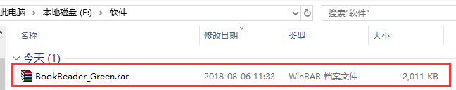 《在线小说阅读器》软件免费下载|网络工具·1.6  第2张