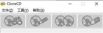 《CloneCD最新版》软件免费下载|网络工具·5.3.4.0  第2张