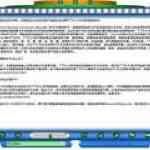 《TTSUU文本转语音通用软件》软件免费下载|网络工具·2.12  第1张