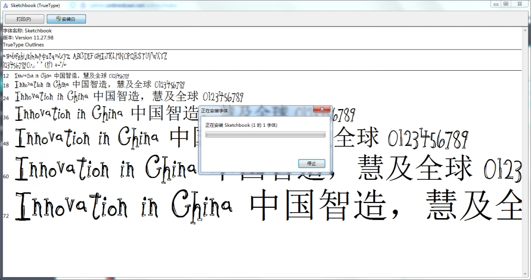 《SketchBook全版本》软件免费下载|学习工具·8.7.1  第3张