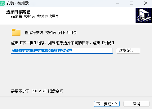 《校如云8.0.0》软件免费下载|学习工具·8.0.0  第3张