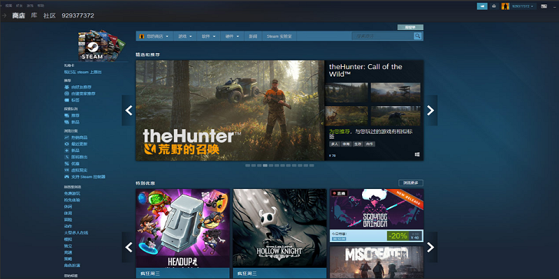 《Steam官方版2.10.91.91》软件免费下载|网络工具·2.10.91.91  第2张