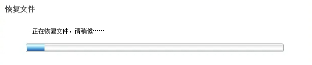 《主页修复工具旧版本》软件免费下载|网络工具·v3.0  第3张