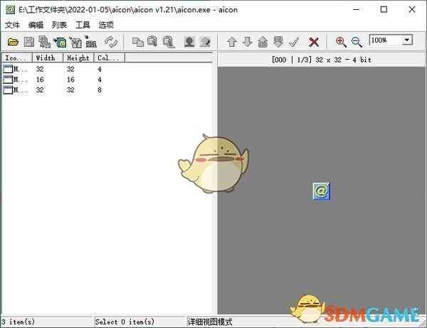 《aicon(图标提取工具)v1.21》软件免费下载|网络工具·v1.21 第2张 《aicon(图标提取工具)v1.21》软件免费下载|网络工具·v1.21 第2张