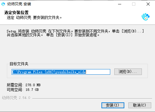 《幼师贝壳2.60.0》软件免费下载|学习工具·2.60.0  第4张