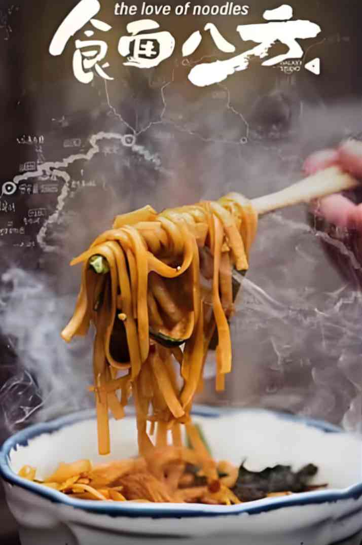 《食面八方》全集免费高清电视剧无广告在线播放|剧情·中国大陆·2024  第1张