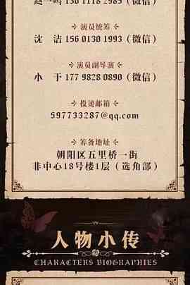 《初嫁》全集免费高清电视剧无广告在线播放|爱情,悬疑·中国大陆·2024  第1张